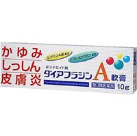 【제3류 의약품】다이아프라진 A 연고 10g