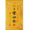 [第2类医药品] 日野实感散 5片装