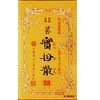 [第2类医药品] 日野实感散 10片装