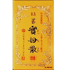 [第2类医药品] 日野实感散 10片装