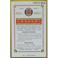 [指定第2類醫藥品] Hedek Powder 65包