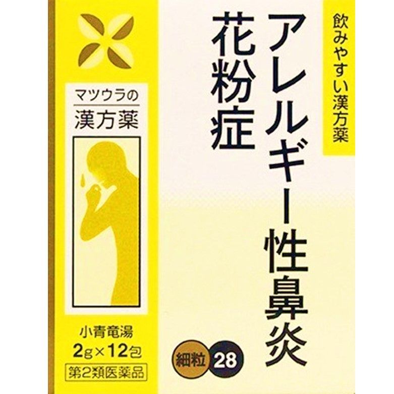 Nasal Inflammation Japanese Store | DOKODEMO