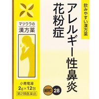 【第二類醫藥品】小青龍湯萃取細粒 O-28 2克×12包