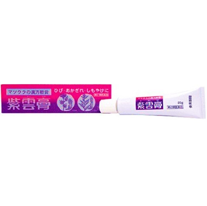 [第2類醫藥品] 紫雲膏管 20G