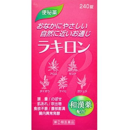 【지정 제2류 의약품】라키론 240정