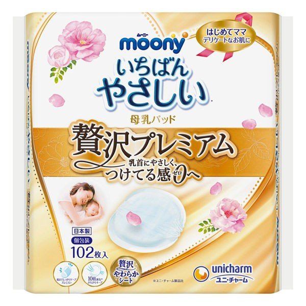 Uni-Charm Mooney most friendly breast pads luxury premium 102 pieces