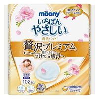 ユニ・チャーム ムーニー いちばんやさしい母乳パッド 贅沢プレミアム 102枚入