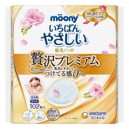 尤妮佳 moony 最溫柔母乳墊 豪華尊貴版 102片裝