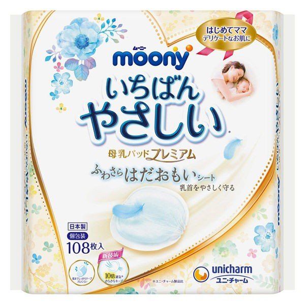 Uni-Charm Mooney most friendly breast pads premium Fuwasara it is heavy sheet 108 pieces