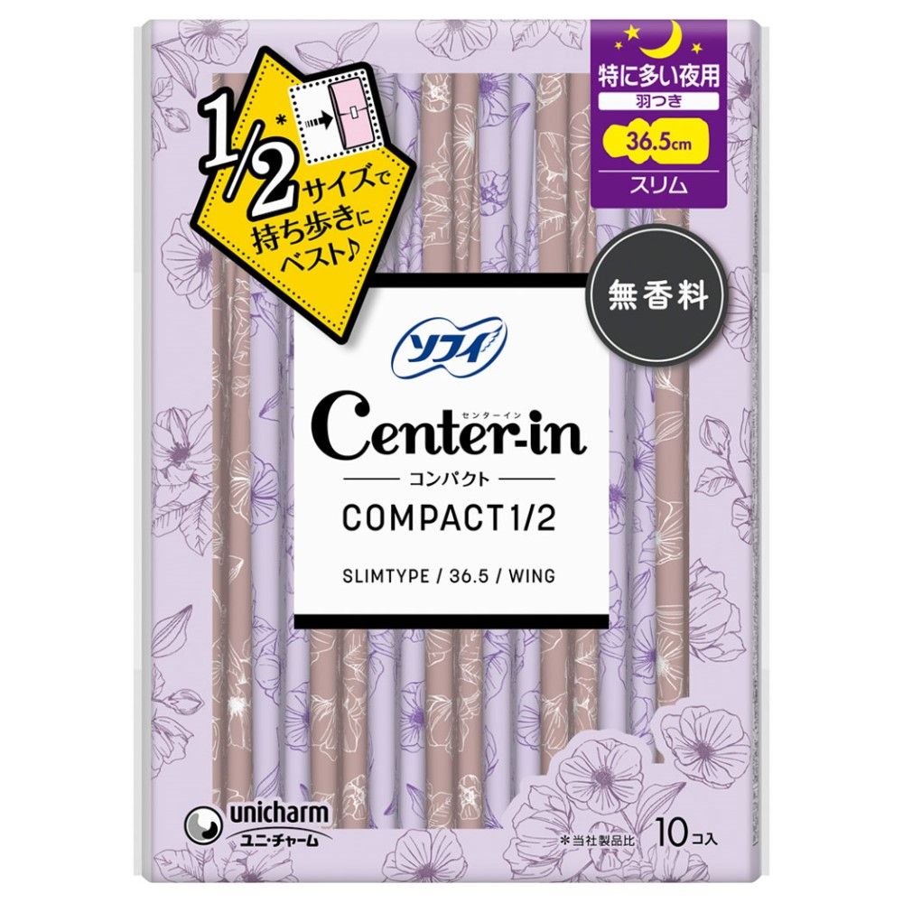 Center-in Compact 1/2 Unscented Slim Overnight Pads for Extra-Heavy Flow, with Wings, 10 Count