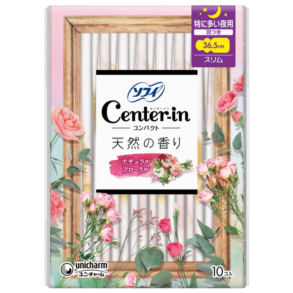 中心入式粉餅 1/2 天然花香 適用於夜間大量流汗 纖薄帶翼 10 片