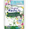 チャームナップ 吸水さらフィ オーガニックコットン 30cc 安心の少量用　16枚