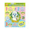 Pip Step Shampoo Hat - Water-Free! Green - 1 pc
