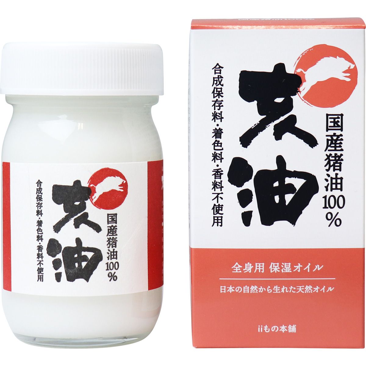 ii stuff Honpo Boar oil (i-yu) domestic Inoshishiyu 100% 70mL