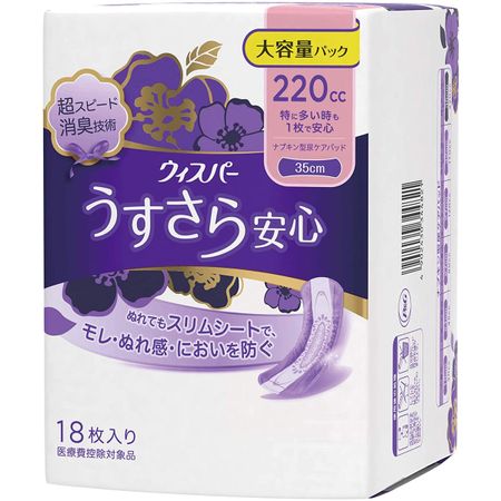 P&G Whisper Thin and Safe for Women, Absorbent Care, One Sheet is All You Need Even When You Have a Heavy Flow, 220cc, 18 Sheets