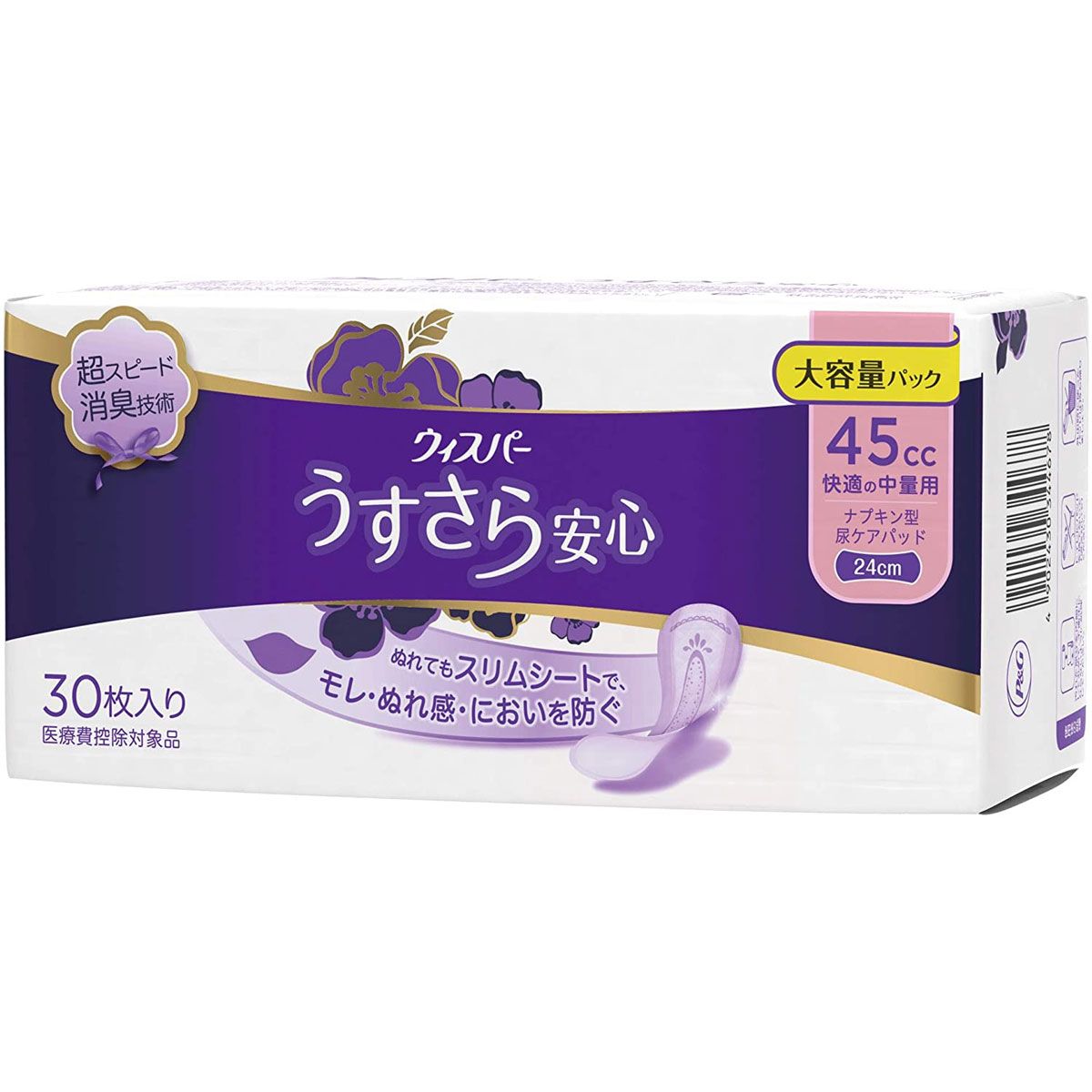 P&G ウィスパー うすさら安心 女性用 吸水ケア 快適の中量用 45cc 30枚入