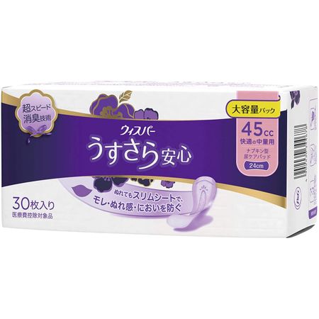 P&G Whisper Thin and Safe for Women, Absorbent Care, Comfortable for Medium Volume, 45cc, Pack of 30