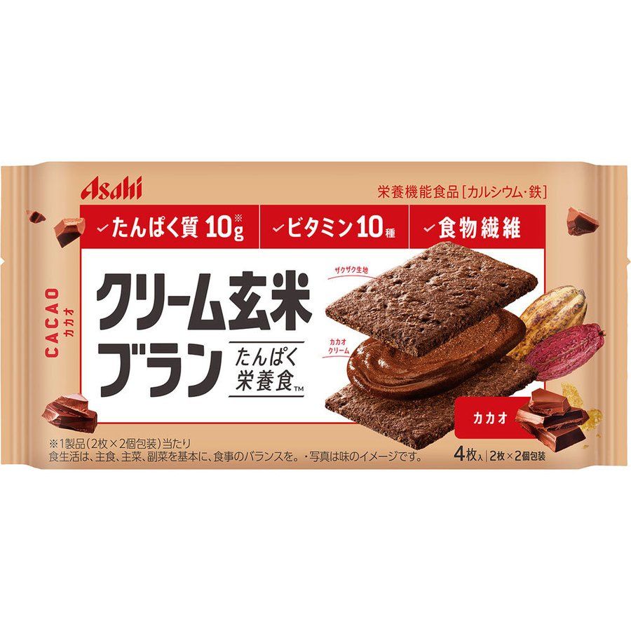 アサヒグループ食品 クリーム玄米ブラン カカオ 2枚×2個入