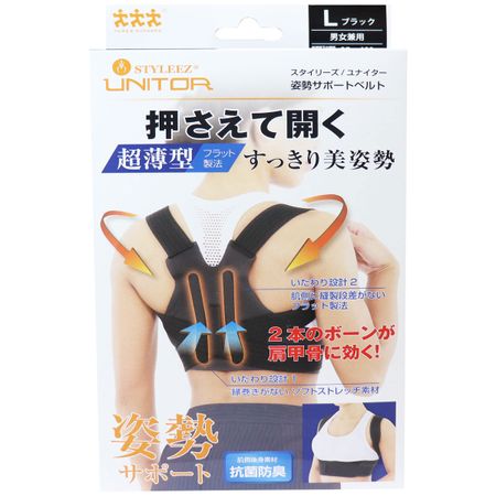 Three Runner STYLIES UNITER 姿勢支撐帶 黑色 L號