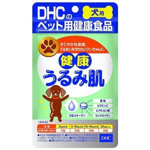 DHC 狗狗用 健康水润肌 宠物用健康食品 60粒