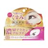 Beauty essence Eye Treatment Serum AP Eye beauty cream 20g