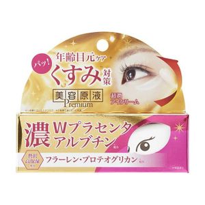 Beauty stock Eye Treatment Serum AP eyes for beauty cream 20g