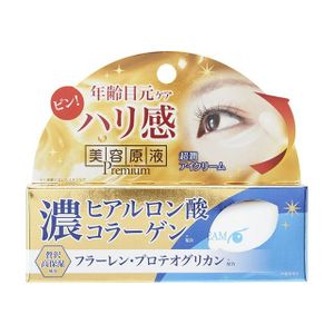 Beauty stock Eye Treatment Serum CH eyes for beauty cream 20g