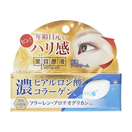 Beauty essence Eye Treatment Serum CH Eye beauty cream 20g