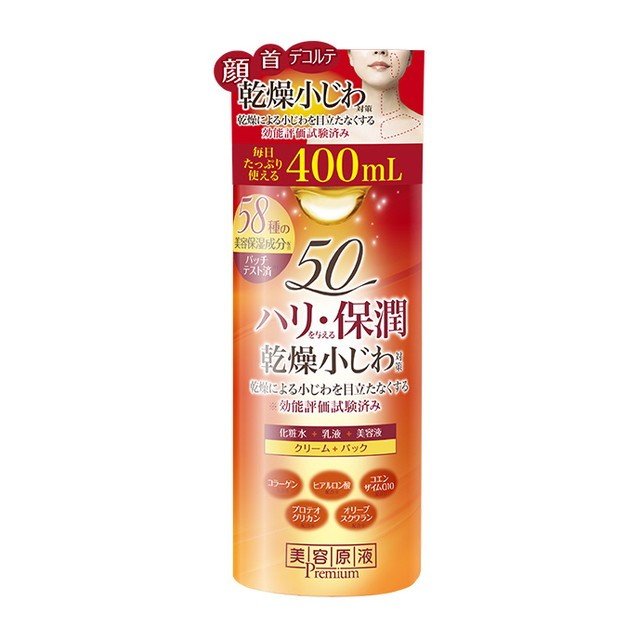 COSMETEX ROLAND 美容原液 美容精華液Premium 超潤保濕乳液 乳狀化妝水 400mL