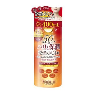 Premium Beauty Essence Super Moisturizing Lotion Milky Lotion 400mL