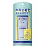 Rosette Atrete 药用洁面乳 80g