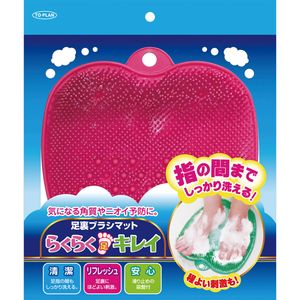 东京策划销售Topuran脚毛刷垫脚易美丽的粉红色TKES-001P