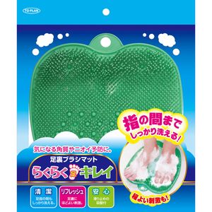 东京策划销售Topuran脚毛刷垫脚易美丽的绿色TKES-001G