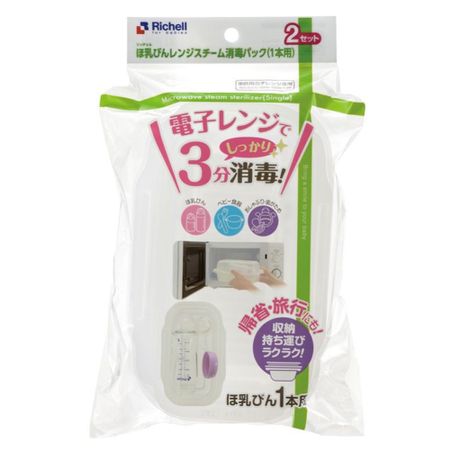 리첼 젖병 전자레인지 스팀 소독팩 1개입 2세트