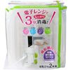 Richell Baby Bottle Microwave Steam Sterilization Pack for 2 Bottles, Set of 2