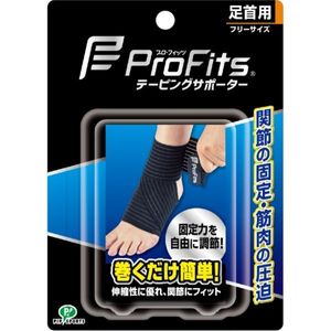 Pip professional Fitz taping supporter ankle for one size fits all