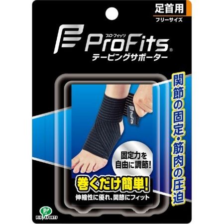 PIP Pro Fits Taping Support for Ankle, Free Size