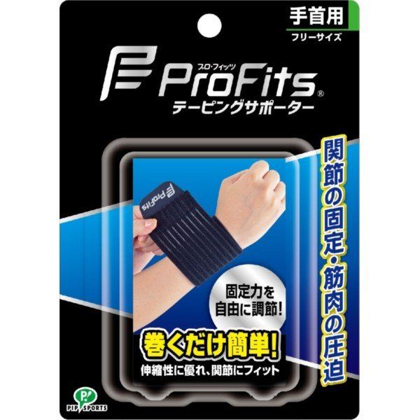 Pip professional Fitz taping supporter wrist size fits all