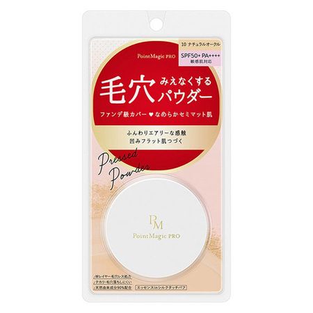 흑룡당 포인트매직PRO 프레스트 파우더C 10 내추럴 오크르(표준 피부톤) 6g