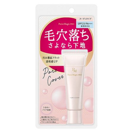 黑龍堂 Point Magic PRO 毛孔隱形妝前乳 C 裸色型 15g