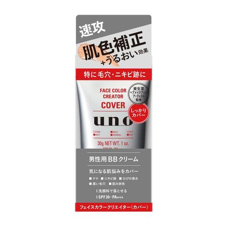 资生堂 UNO 男士面部彩妆 BB 霜，日间彩妆霜，全覆盖，30g