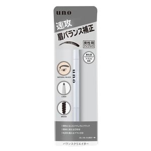 Shiseido UNO balance creators for men Eyebrow Eyebrow Pencil 0.3g