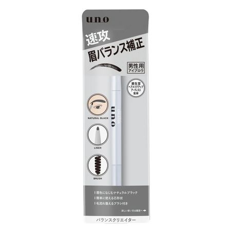 资生堂 UNO Balance Creator 男士眉笔 0.3g