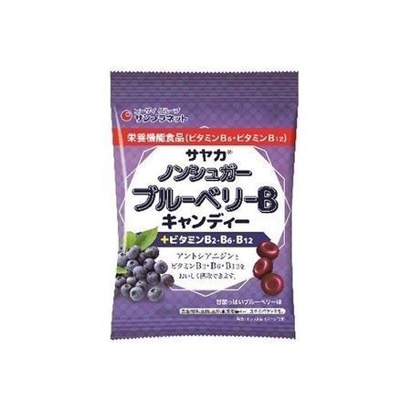 Sun Planet Sayaka Sugar-Free Blueberry B Candy, Sweet and Sour Blueberry Flavor, 55g