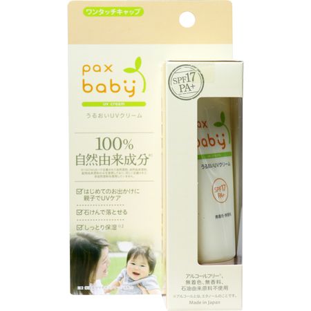 太阳油脂 Pax 婴儿保湿防晒霜 40g