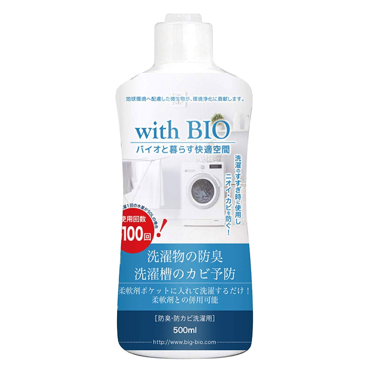 bigbio 大生物與生物除臭劑和抗真菌洗衣500毫升