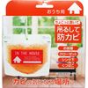 Big Bio - Easy to place and hang to prevent mold, for home use, 150g