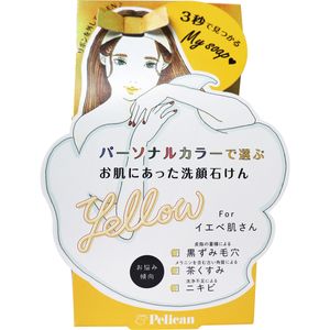 Facial soap Iebe skin's 80g that has been in your skin to choose at Pelican soap Personal Color