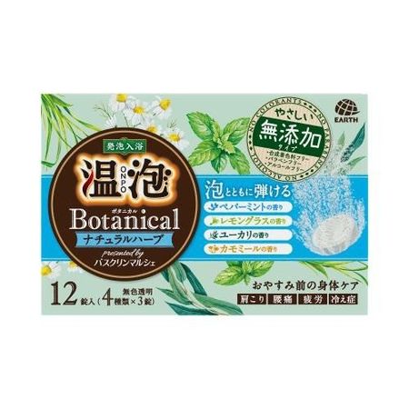 大地化工Yutakaawa ONPO植物天然植物12粒輸入