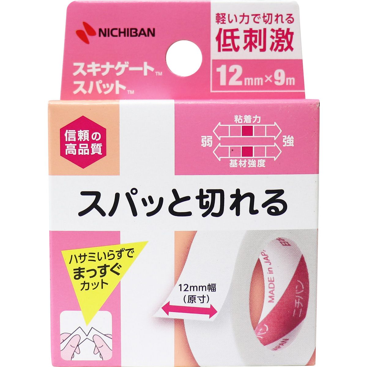 ニチバン スキナベープ スキナゲート スパット SGS129 12mm×9m